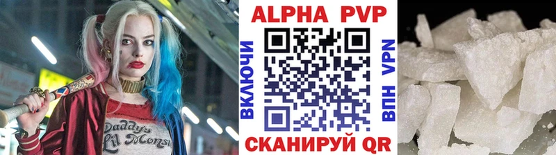 A-PVP крисы CK  Сасово 