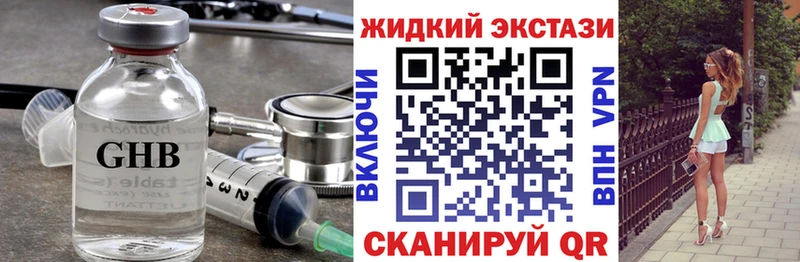 продажа наркотиков  мориарти официальный сайт  Бутират BDO 33%  Сасово 