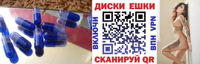 ЭКСТАЗИ MDMA  Сасово 