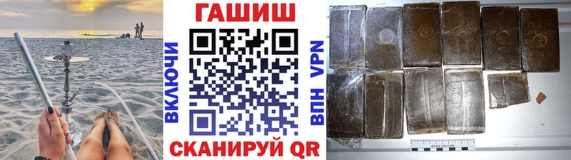 Гашиш индика сатива  Сасово 