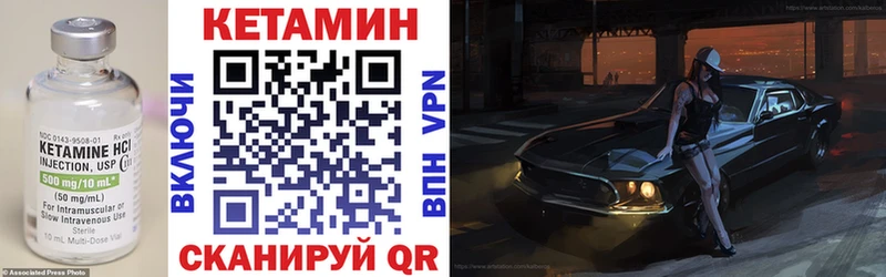 Кетамин VHQ  купить наркотик  Сасово 