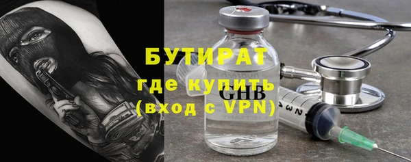 spice Медвежьегорск