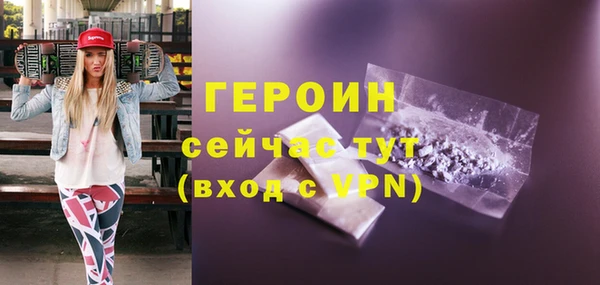 не бодяженный Мегион
