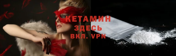 spice Медвежьегорск
