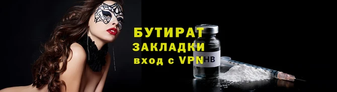 не бодяженный Мегион