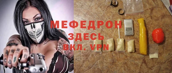 spice Медвежьегорск