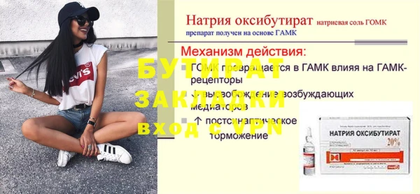 spice Медвежьегорск