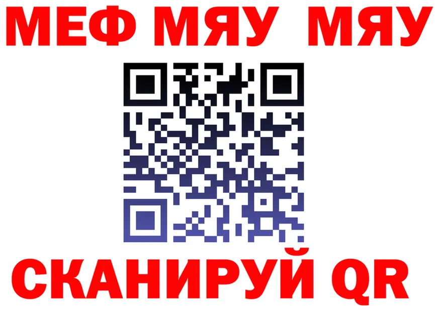 Первитин винт ТОР это MEGA Сасово