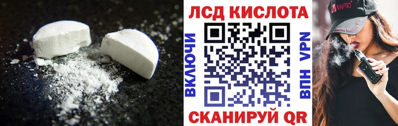 МЕГА ссылки Сасово Лсд 25 экстази ecstasy