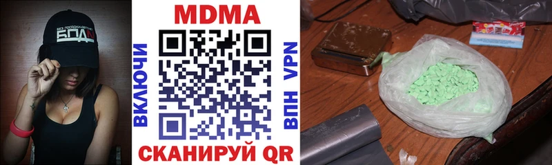 MDMA Molly Сасово