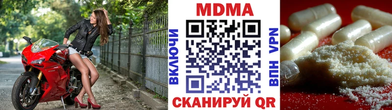 MDMA VHQ  продажа наркотиков  Сасово 