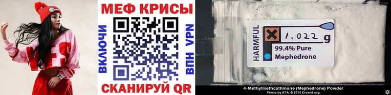 KRAKEN ССЫЛКА  Сасово  Мефедрон mephedrone 