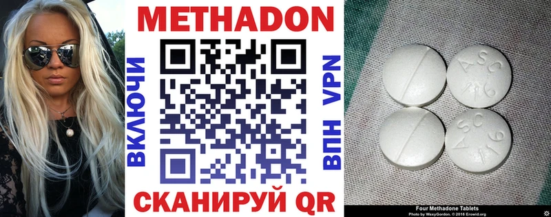 блэк спрут ССЫЛКА  Сасово  Метадон methadone 