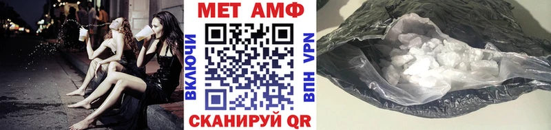 Первитин пудра  Сасово 