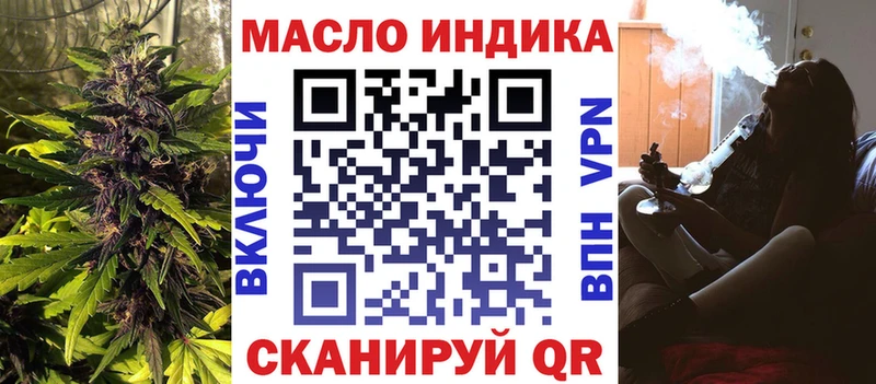Дистиллят ТГК концентрат  Сасово 