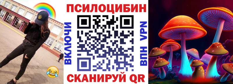 Галлюциногенные грибы прущие грибы сколько стоит Сасово
